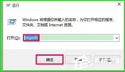 Win10如何使用ReadyBoost提高系统运行速度？