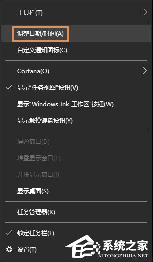 Win10系统时间不准如何办？Win10时间自动校准和手动校准的方法