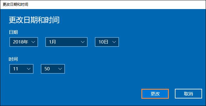 Win10系统时间不准如何办？Win10时间自动校准和手动校准的方法