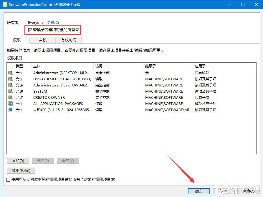 Win10正式版激活失败报错“0xc004F012”如何解决？