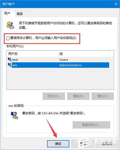 Win10登陆密码忘了如何办？Win10正式版登陆密码的破解方法