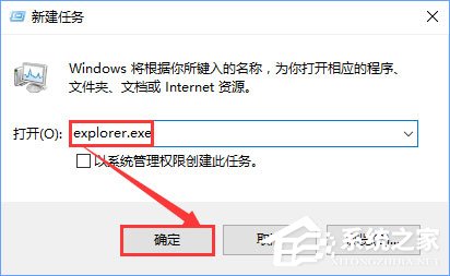 Win10关闭浏览器电脑会出现卡屏如何办？