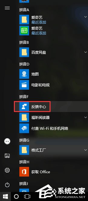 Win10打开Edge浏览器提示“糟糕！我们的连接似乎断了”如何办？