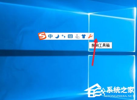 Win10如何实现电脑语音输入？Win10使用搜狗输入法语音输入文字的方法