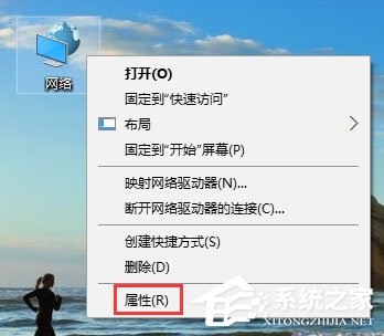 Win10 edge无法打开网页提示“发生临时DNS错误”如何办？