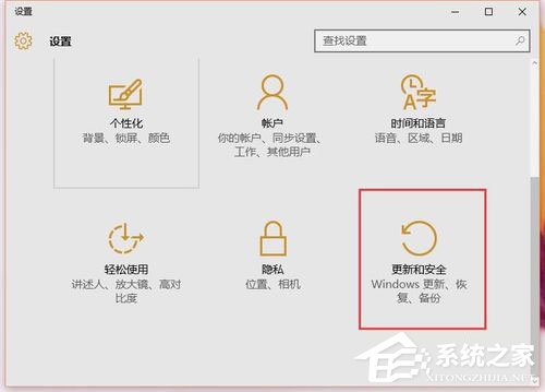 Win10系统累积更新kb3116908安装失败如何解决？