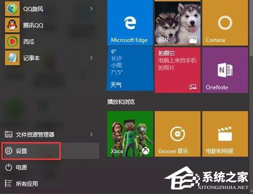 Win10系统累积更新kb3116908安装失败如何解决？