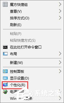 Win10壁纸历史记录如何删除？