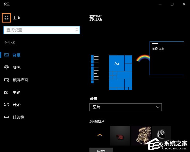 Win10如何修改分辨率？Win10分辨率设置方法