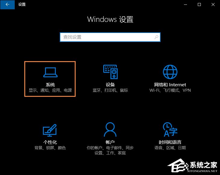 Win10如何修改分辨率？Win10分辨率设置方法