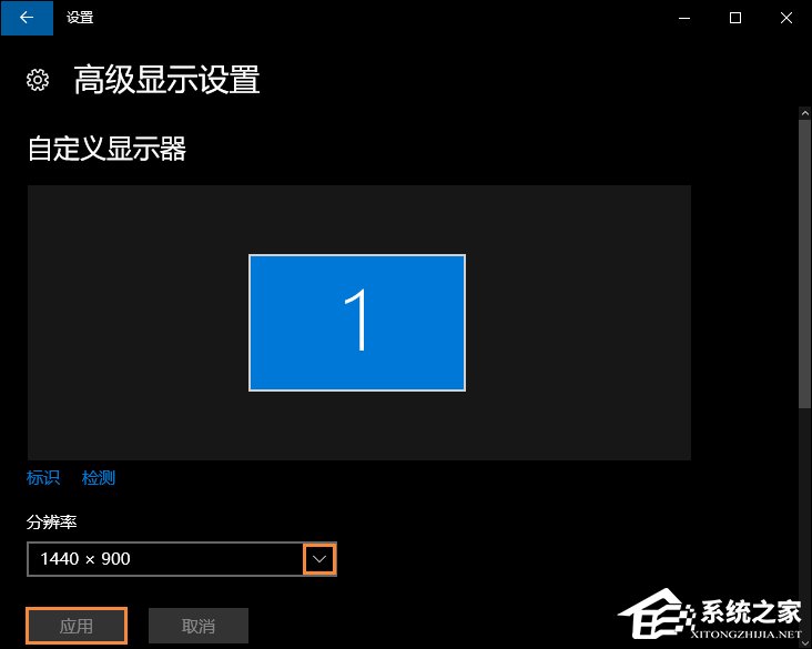 Win10如何修改分辨率？Win10分辨率设置方法