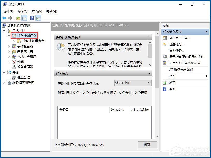 Win10输入法切换不了如何办？Win10输入法切换不了的解决方法