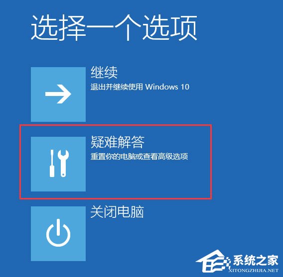 Win10开机提示“你的电脑将在一分钟后自动重启”如何办？