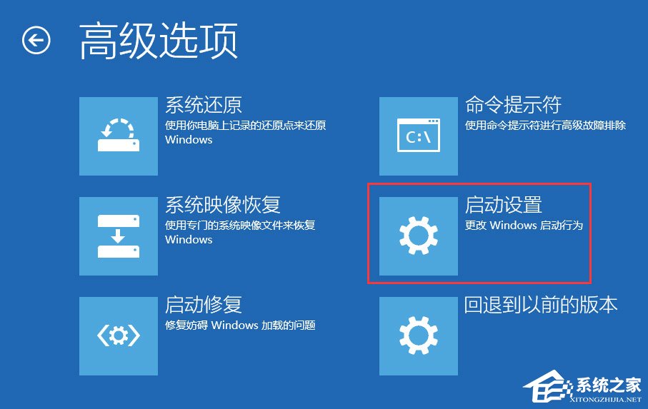 Win10开机提示“你的电脑将在一分钟后自动重启”如何办？