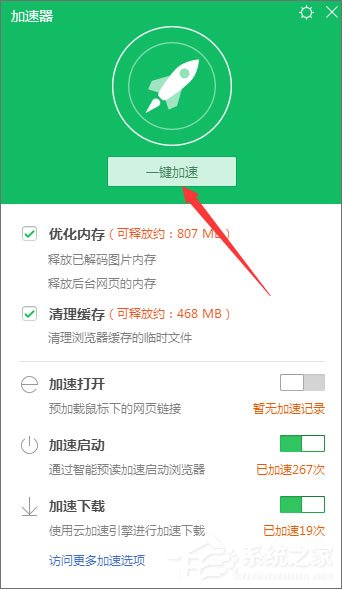 Windows10系统下淘宝网图片不显示如何办？