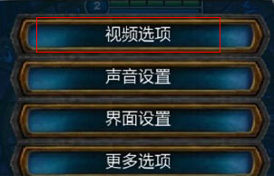 Win10玩LOL FPS不稳定如何解决？