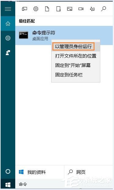 Win10如何看电脑打开的端口？Win10查看端口的方法