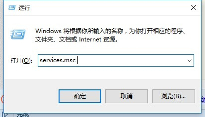 Win10局域网无法访问如何解决？