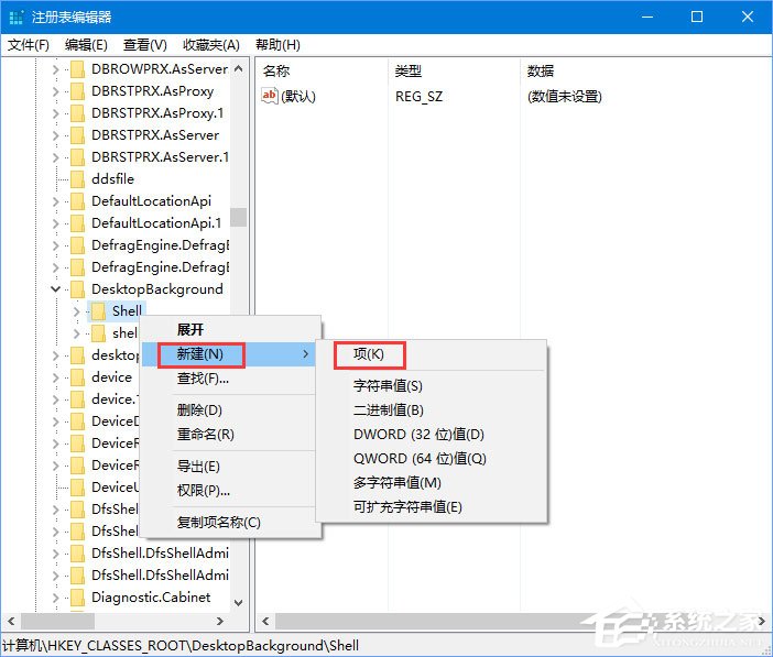 Win10如何添加usb快捷删除键？