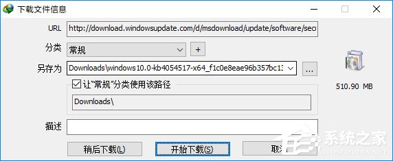 Win10如何为Edge浏览器安装IDM扩展以提高下载速度？