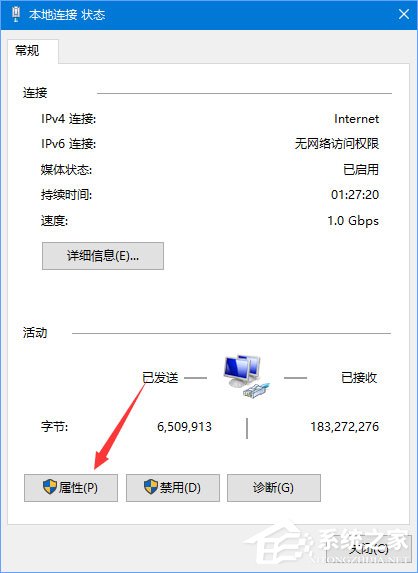 Win10系统下微博链接无法打开如何办？