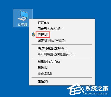 Win10打印机无法共享提示0x000006d9如何办？