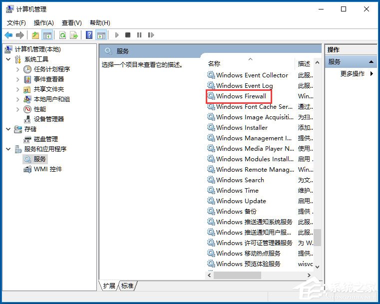 Win10打印机无法共享提示0x000006d9如何办？