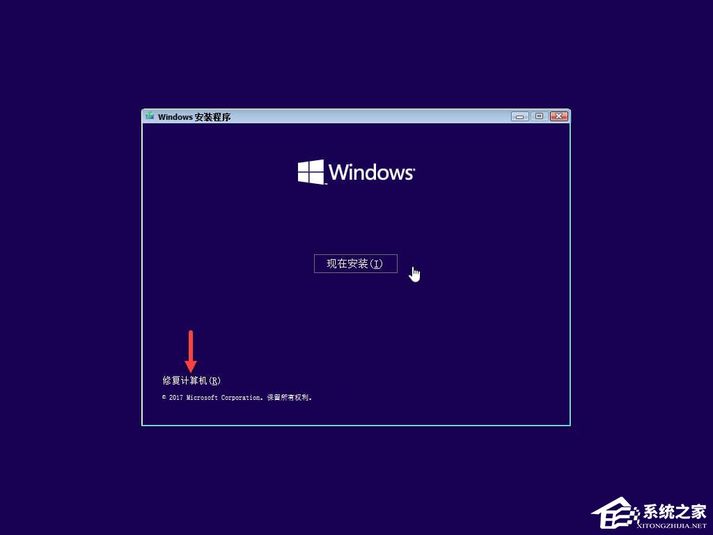 MBR损坏导致Windows10系统无法启动如何办？