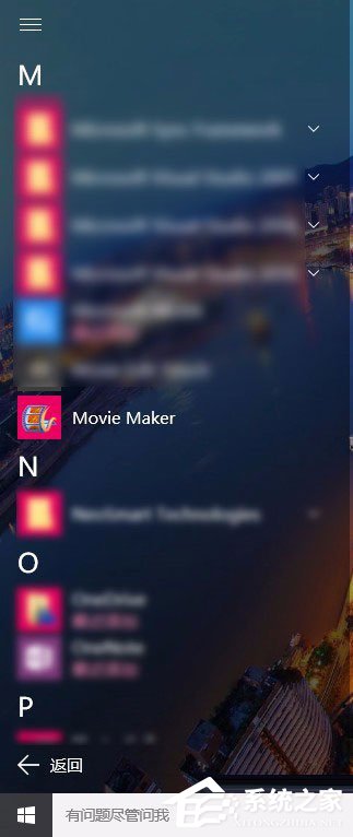 Movie Maker是什么？Win10系统如何添加Movie Maker？