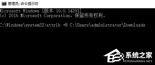 Win10下载文件变成downloads如何还原