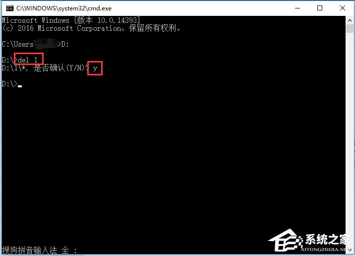 Win10系统文件名太长无法删除如何办？