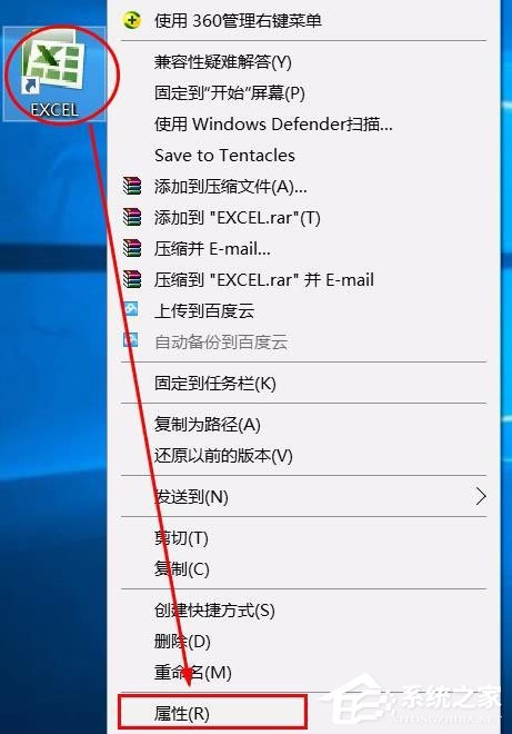 Win10运行Excel表格提示“Excel词典xllex.dll文件丢失或损坏”如何办？