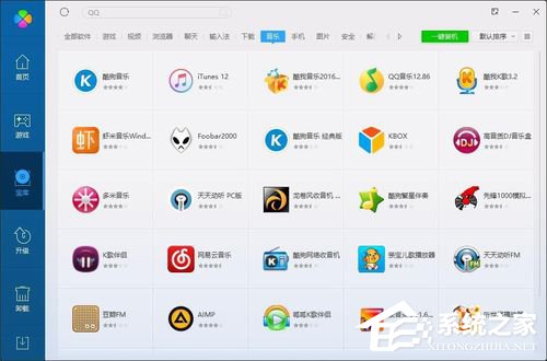 Win10错误码0xc0000142如何修复