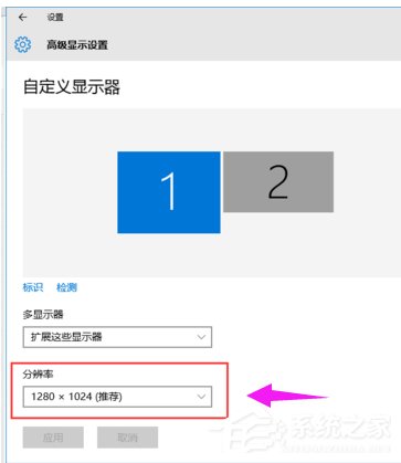 Win10如何设置双屏显示器？双屏显示器设置方法