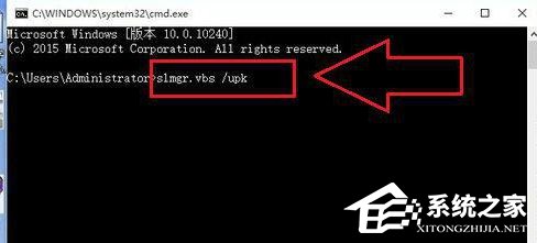 Win10激活失败提示错误码0xC004C003如何解决？