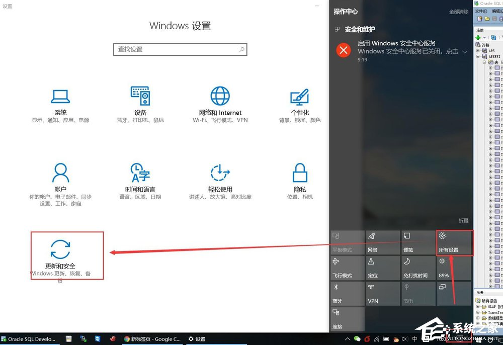 Win10如何预防勒索病毒 Win10预防勒索病毒操作方法