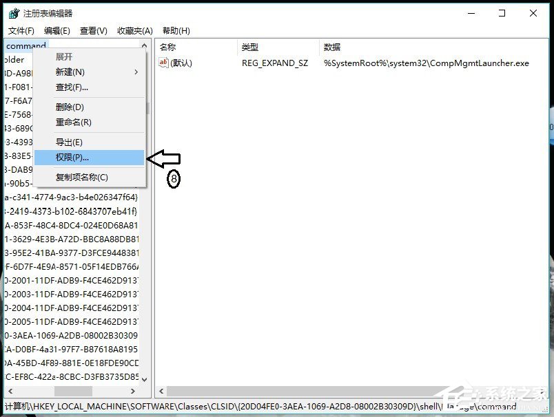 Win10右键管理无法打开如何办 Win10右键管理无法打开解决方法