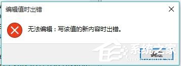 Win10右键管理无法打开如何办 Win10右键管理无法打开解决方法