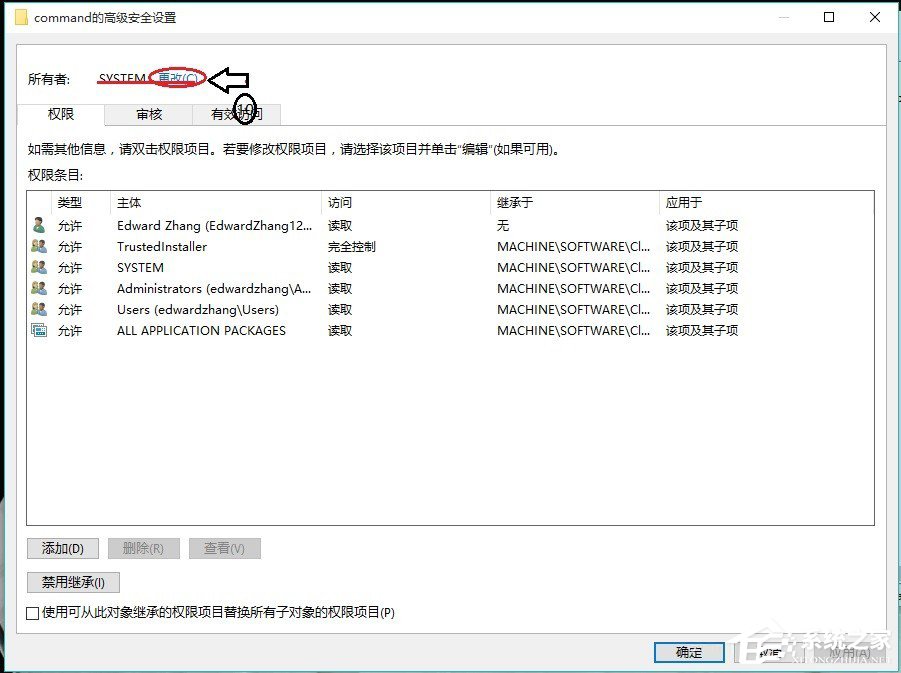 Win10右键管理无法打开如何办 Win10右键管理无法打开解决方法