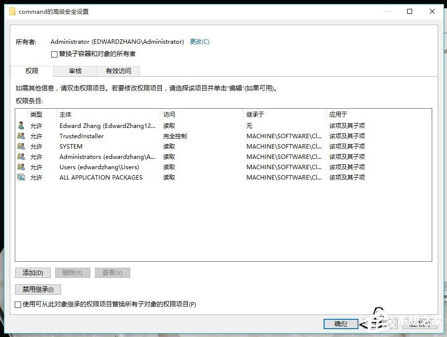 Win10右键管理无法打开如何办 Win10右键管理无法打开解决方法