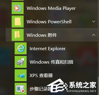 Win10如何设置兼容性视图 Win10设置兼容性视图方法