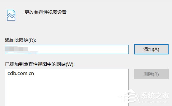 Win10如何设置兼容性视图 Win10设置兼容性视图方法