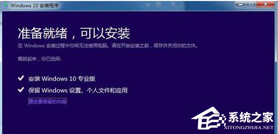 Win10系统如何安装iso镜像文件 Win10系统安装iso镜像文件方法