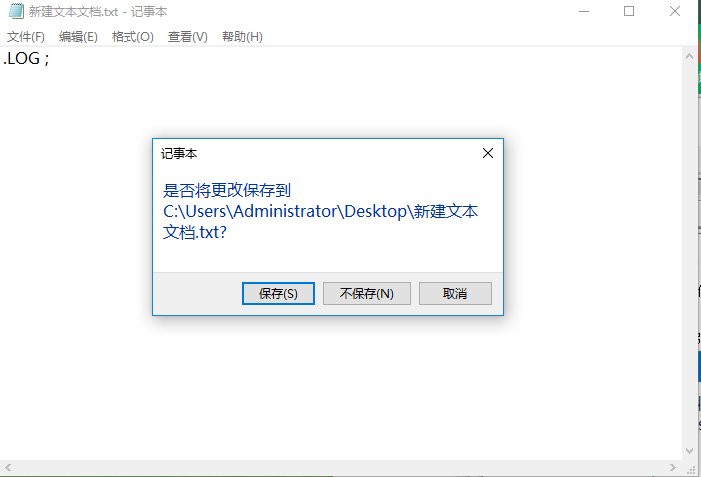 win10系统记事本如何修改自动记录时间 win10记事本修改自动记录时间方法