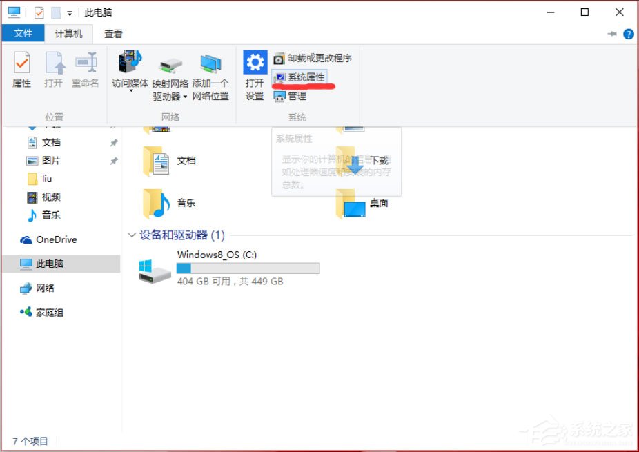 Win10如何设置path环境变量？Win10设置path环境变量的方法