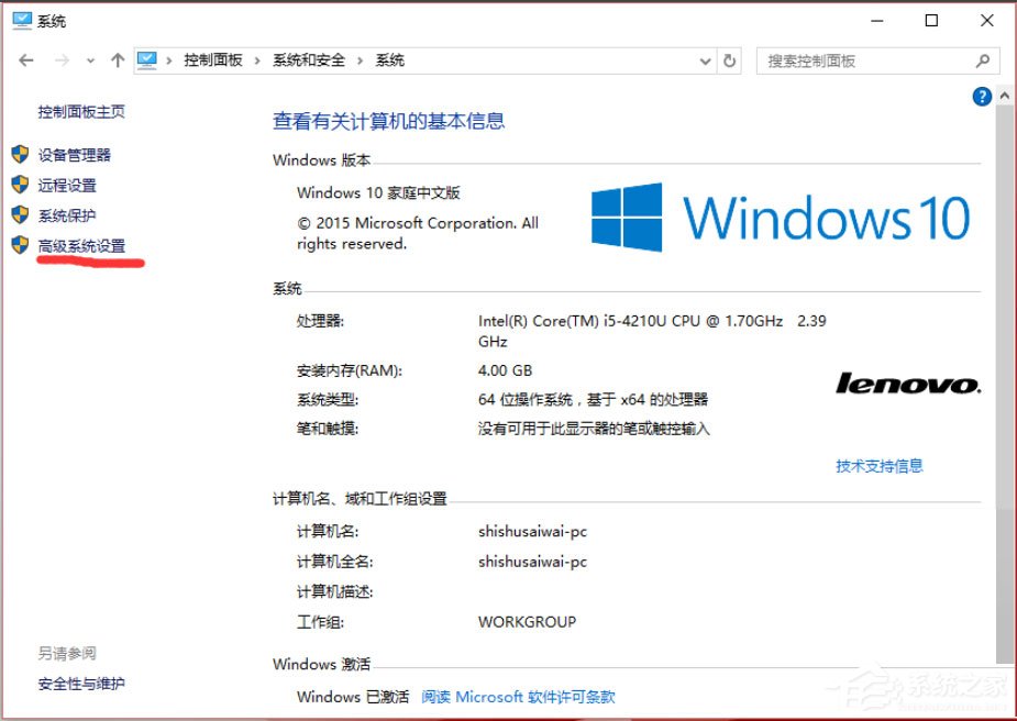 Win10如何设置path环境变量？Win10设置path环境变量的方法