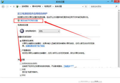 如何解决win10重启无法进入bios的问题 win10无法进入bios的三种解决方案 