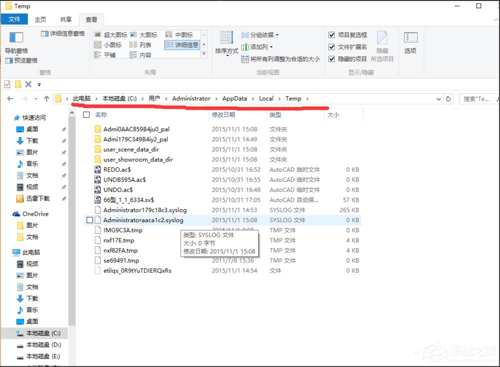 Win10找不到Documents and Settings如何办？