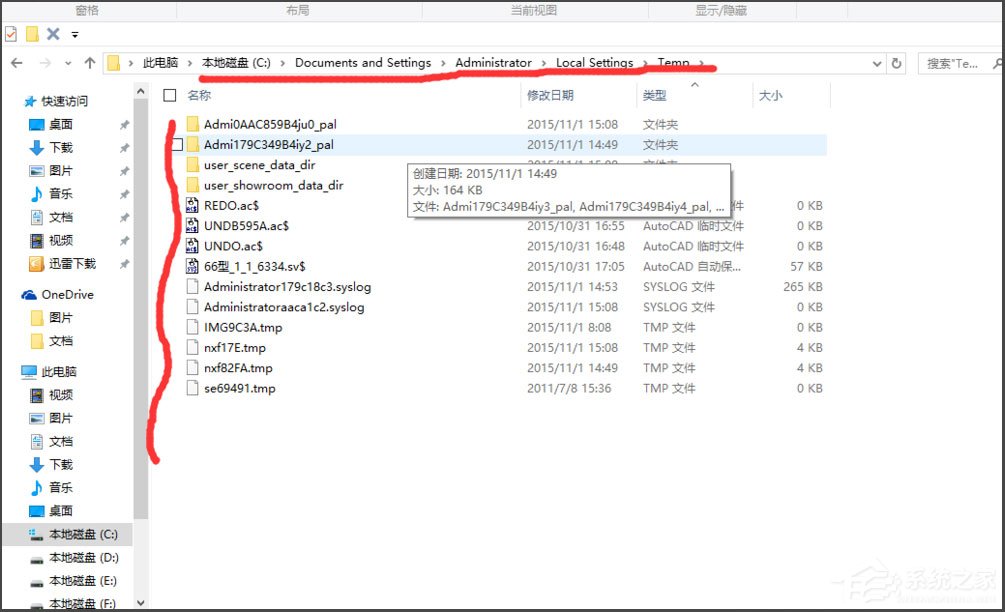 Win10找不到Documents and Settings如何办？