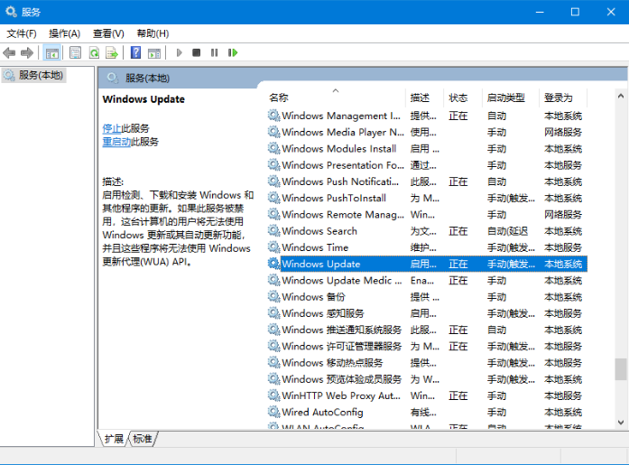 Win10自动更新如何使用DISM++进行关闭？关闭Win10自动更新方法